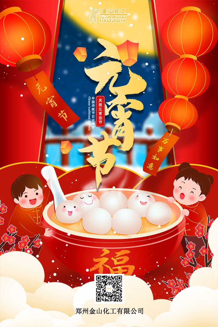 1739331916330088.jpg 微信圖片_20250212113559.jpg